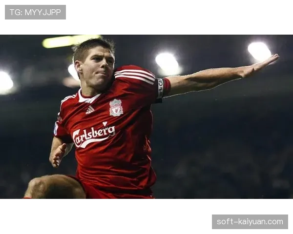 杰拉德与斯科尔斯在控球分布上出现分化，前腰角色趋于体系依赖