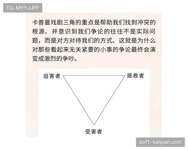 卡马文加位置与角色转换的稳定性如何影响其场上表现？