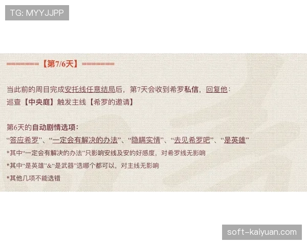 摩洛哥小组赛进程：从首轮拿分到末轮锁定资格