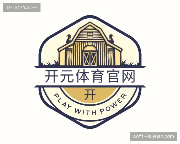 认识开元体育官网